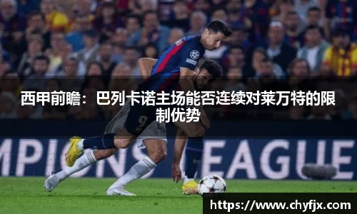 1xbet官方网站